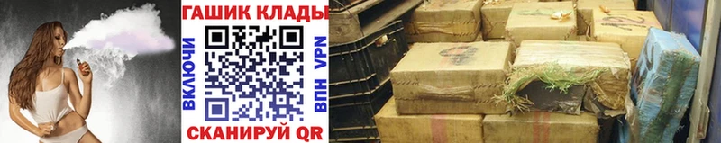 Какие есть наркотики Ахтырский COCAIN  Alpha-PVP  ГАШИШ  Мефедрон 