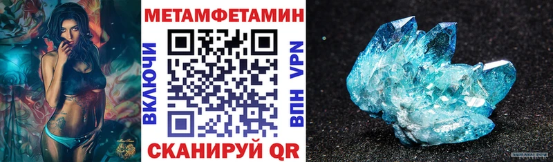 АМФЕТАМИН Розовый Ахтырский