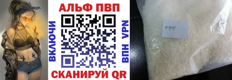 A PVP мука  цена наркотик  ОМГ ОМГ ONION  Ахтырский 