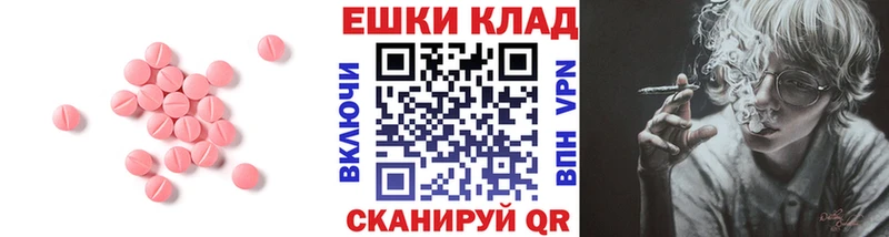 ЭКСТАЗИ диски  Ахтырский 