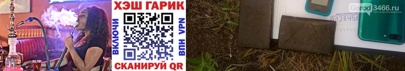 Гашиш 40% ТГК  дарк нет телеграм  Ахтырский 