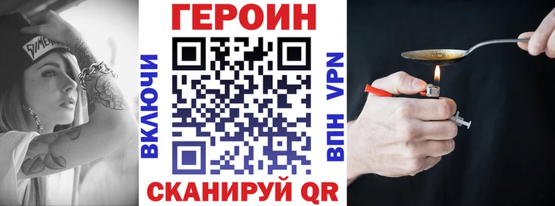 дарнет шоп  Ахтырский  ГЕРОИН хмурый 