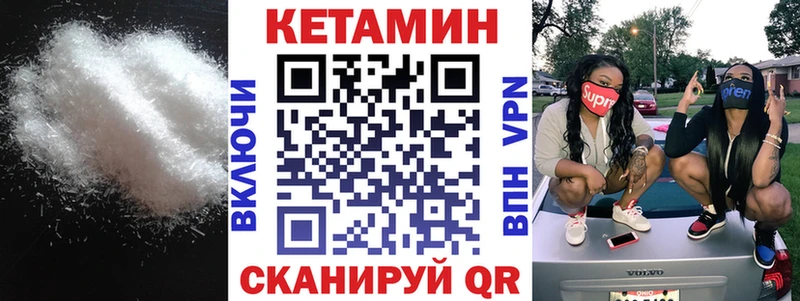 KRAKEN ссылки  Ахтырский  КЕТАМИН ketamine  где купить наркоту 