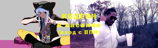 кристаллы Богородск