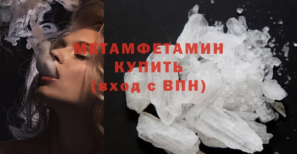 кристаллы Богородск