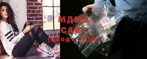кристаллы Богородск