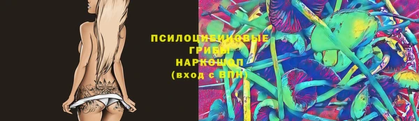 кристаллы Богородск