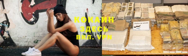 кристаллы Богородск