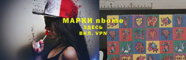 кристаллы Богородск