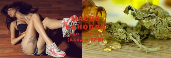 марки lsd Богородицк