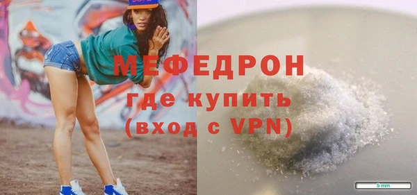 кристаллы Богородск