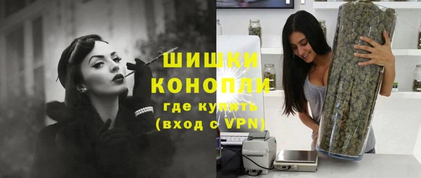 кристаллы Богородск