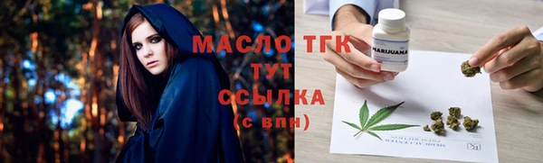 марки lsd Богородицк