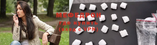 марки lsd Богородицк