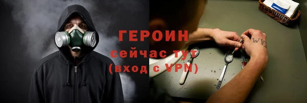 кристаллы Богородск