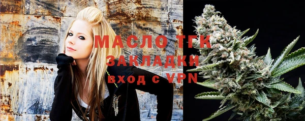 марки lsd Богородицк
