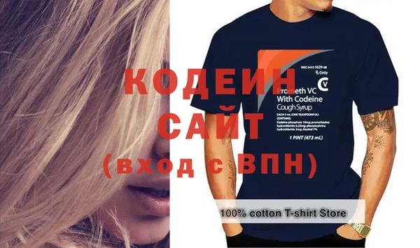 кристаллы Богородск