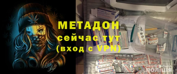 марки lsd Богородицк
