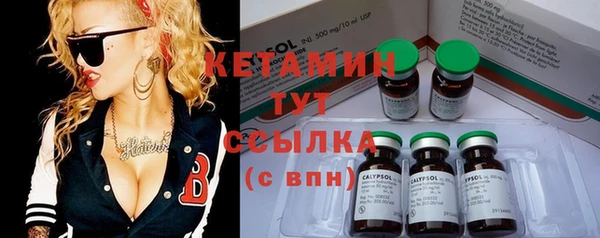 марки lsd Богородицк