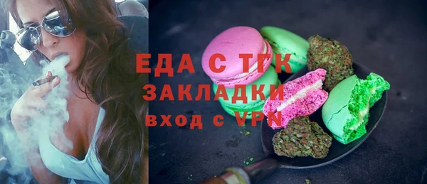 кристаллы Богородск