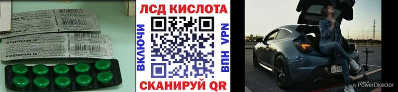 Лсд 25 экстази кислота  Ахтырский 