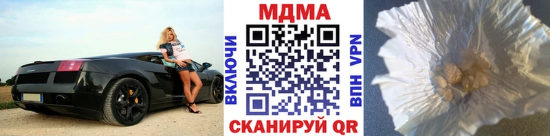МДМА VHQ  Ахтырский 