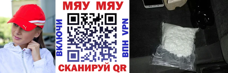 Мефедрон мука  Ахтырский 