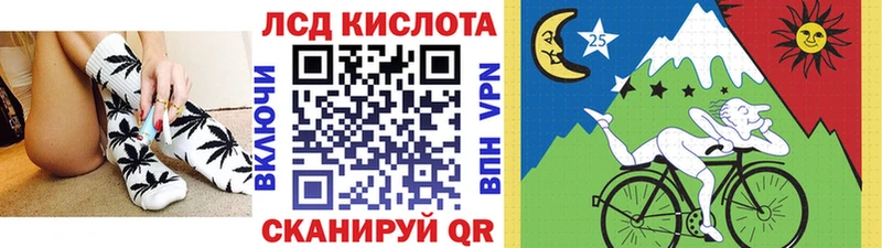 Марки N-bome 1500мкг Ахтырский