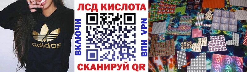 Марки N-bome 1,8мг  Ахтырский 