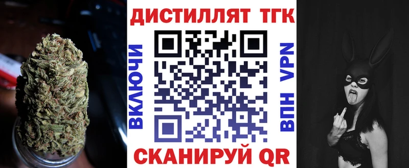 Дистиллят ТГК жижа  купить наркоту  Ахтырский 