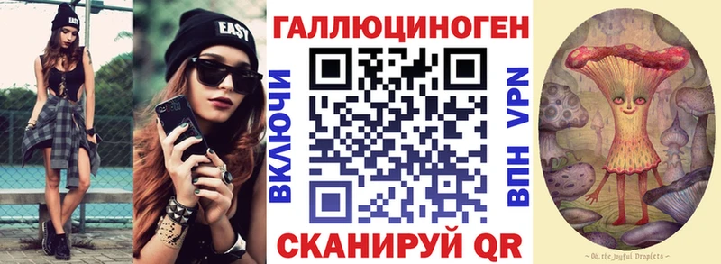 Псилоцибиновые грибы Magic Shrooms  Ахтырский 
